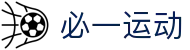 必一·运动(B-sports)官方网站